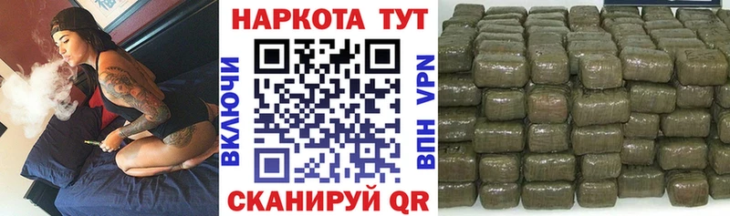 Как найти закладки Заречный Кокаин  Каннабис  Меф мяу мяу  ГАШ 
