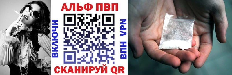 APVP Соль  цены   Заречный 