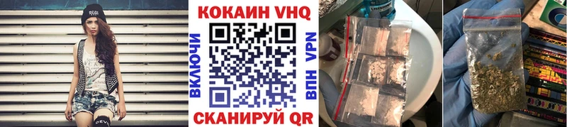 Кокаин Перу  Заречный 