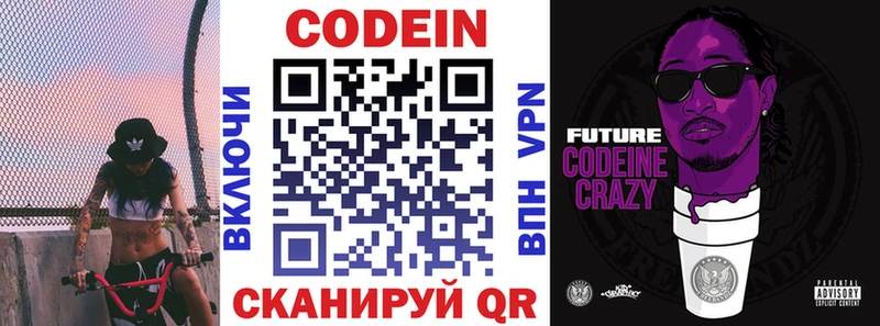 blacksprut как войти  Заречный  Кодеиновый сироп Lean напиток Lean (лин) 