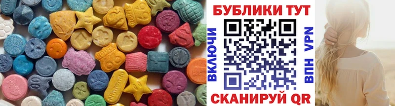 купить   Заречный  Экстази Cube 