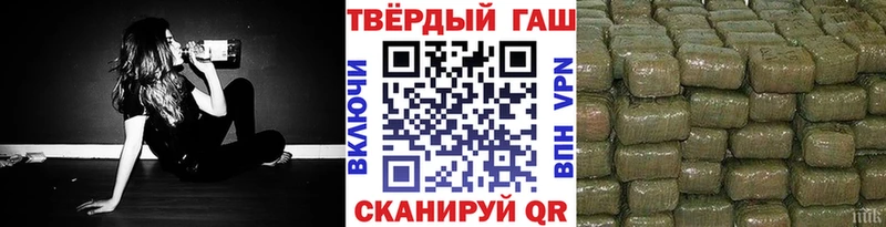 ГАШИШ индика сатива Заречный