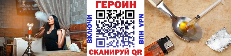 Героин Heroin  где можно купить наркотик  Заречный 