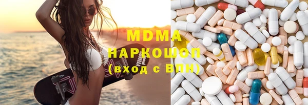 хмурый Белокуриха