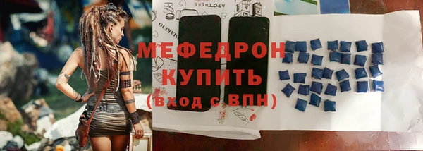 хмурый Белокуриха