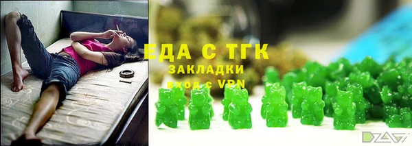 гашик Беломорск