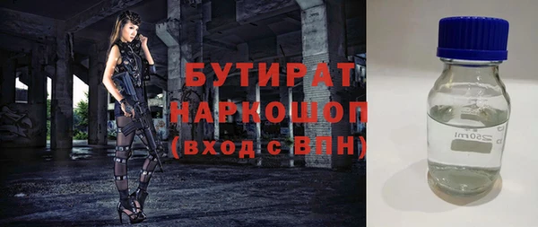 индика Балахна