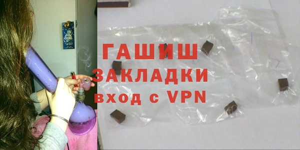 гашик Беломорск