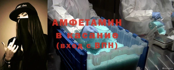 гашик Беломорск
