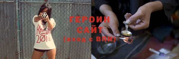 гашик Беломорск