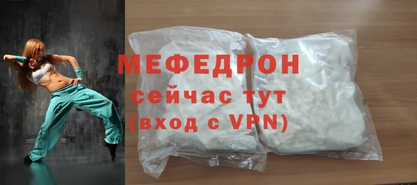 индика Балахна