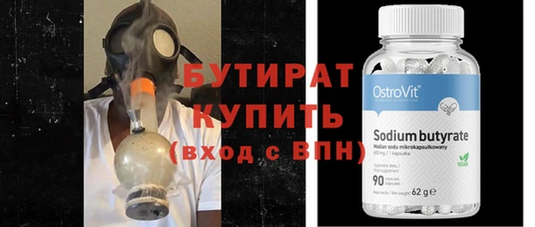 хмурый Белокуриха