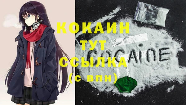 а пвп мука Белоозёрский