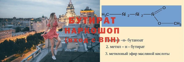 хмурый Белокуриха