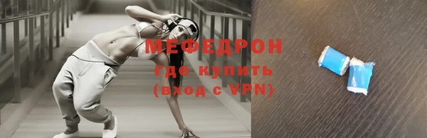 а пвп мука Белоозёрский