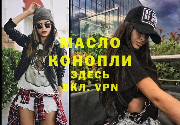 гашик Беломорск