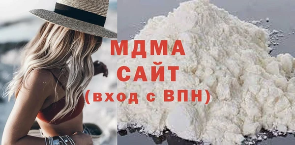 гашик Беломорск