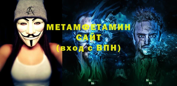 индика Балахна