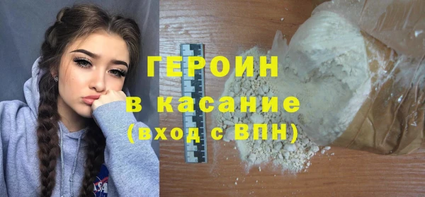 гашик Беломорск