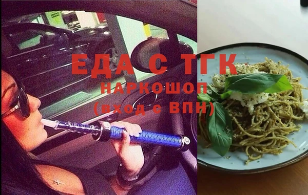 гашик Беломорск