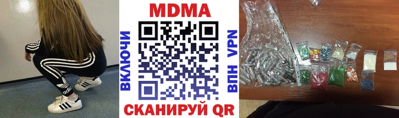 МДМА VHQ  сколько стоит  Заречный 