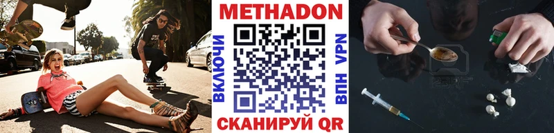 omg вход  Заречный  сайты даркнета формула  МЕТАДОН methadone 