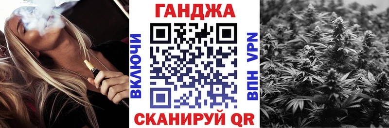 Конопля марихуана  Заречный 